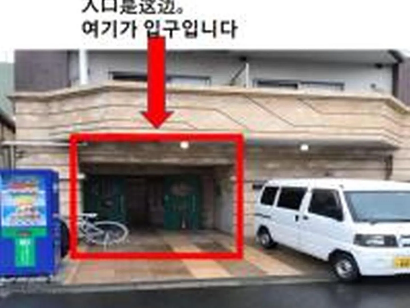 グランディ404 Appartement Osaka Japan